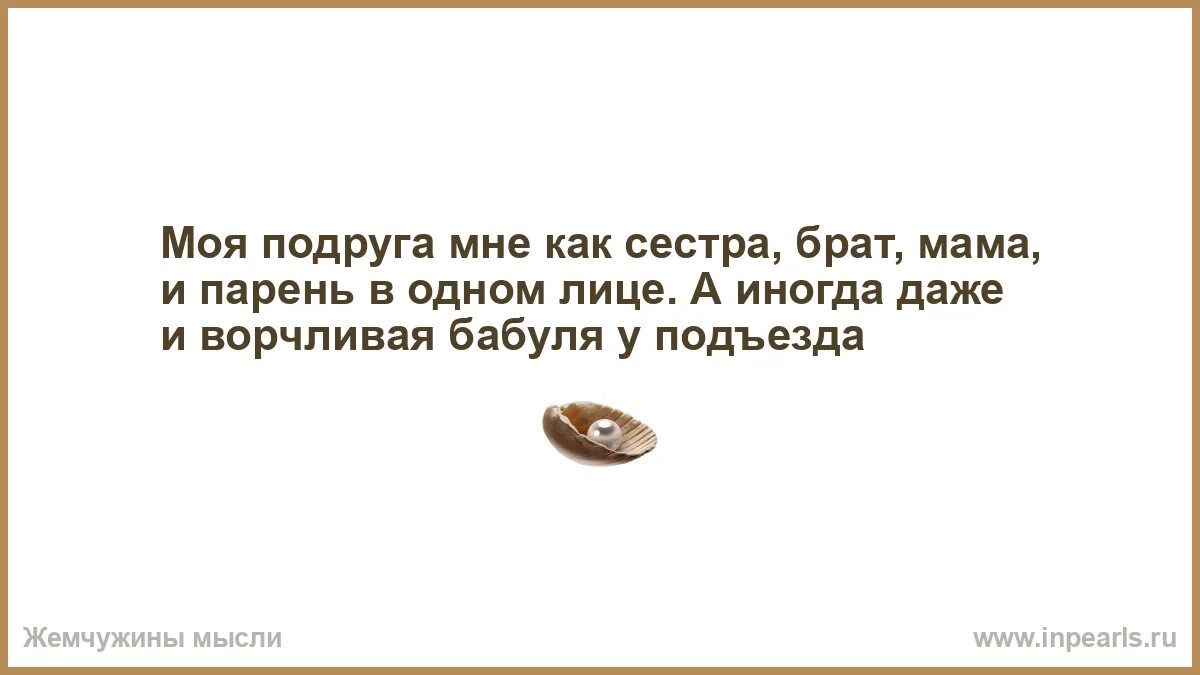 Брат и сестра без лица. Sisters. Брат подруги она моя. Брат подруги она моя. Парень и девушка топовые.
