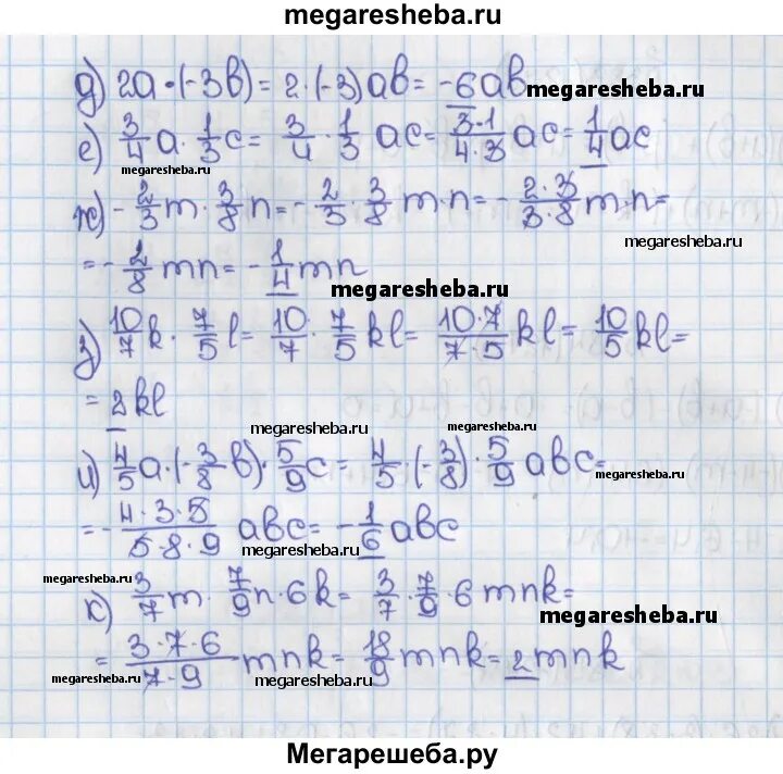 Докажите что числа 728 и 1275. Докажите что числа 728 и 1275