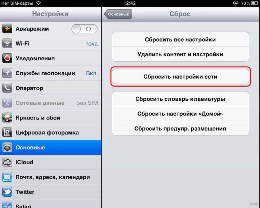 Играем в скрытые игры в браузере Google Chrome NOWADAYS MEDIA Дзен