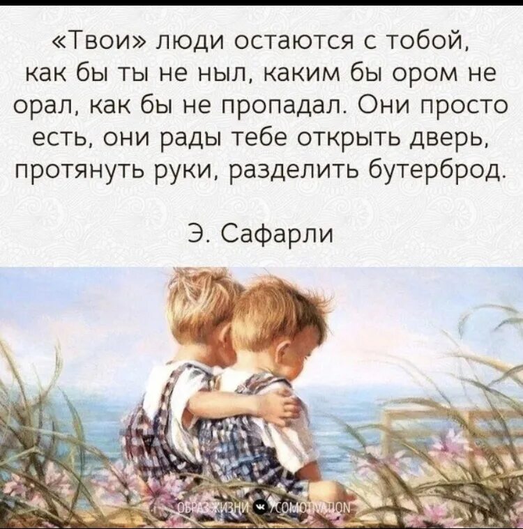 Отношения брата и сестра 2. Отношения брата и сестра 2