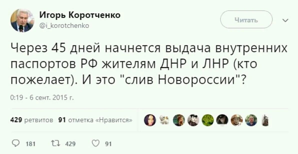 Телеграмм караул. Телеграмм караул. Телеграмм караул. Телеграмм караул. Телеграмм караул.