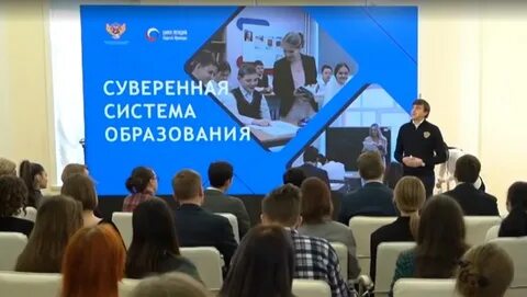 Лекция просвещение