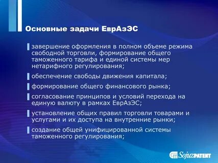 Основные задачи работы с текстом
