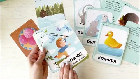 Умница 2022