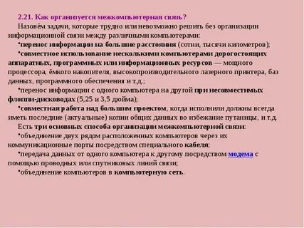 В связи с объединением
