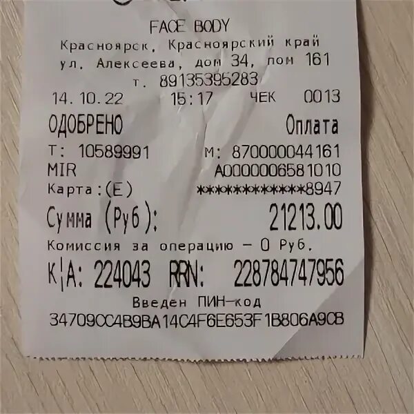 Smartface логотип. Face body красноярск. Face body красноярск. Face body красноярск. Face body красноярск.