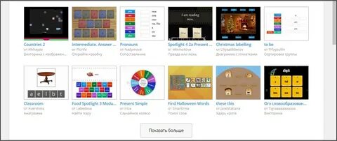 Wordwall net задания