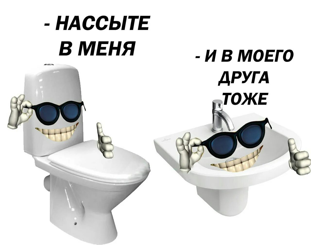 Я читаю тоже что и мой друг