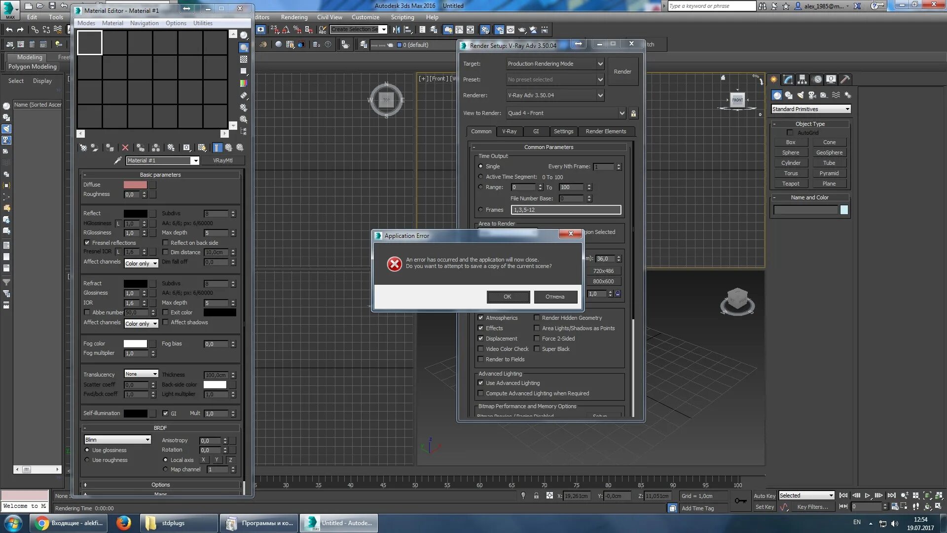 3ds max сетка смоделировать. 3ds max редактор материалов белые. Что такое maxon cinema 4d r21. Radeonmod как убрать текстуры. 3ds max spline terrain.