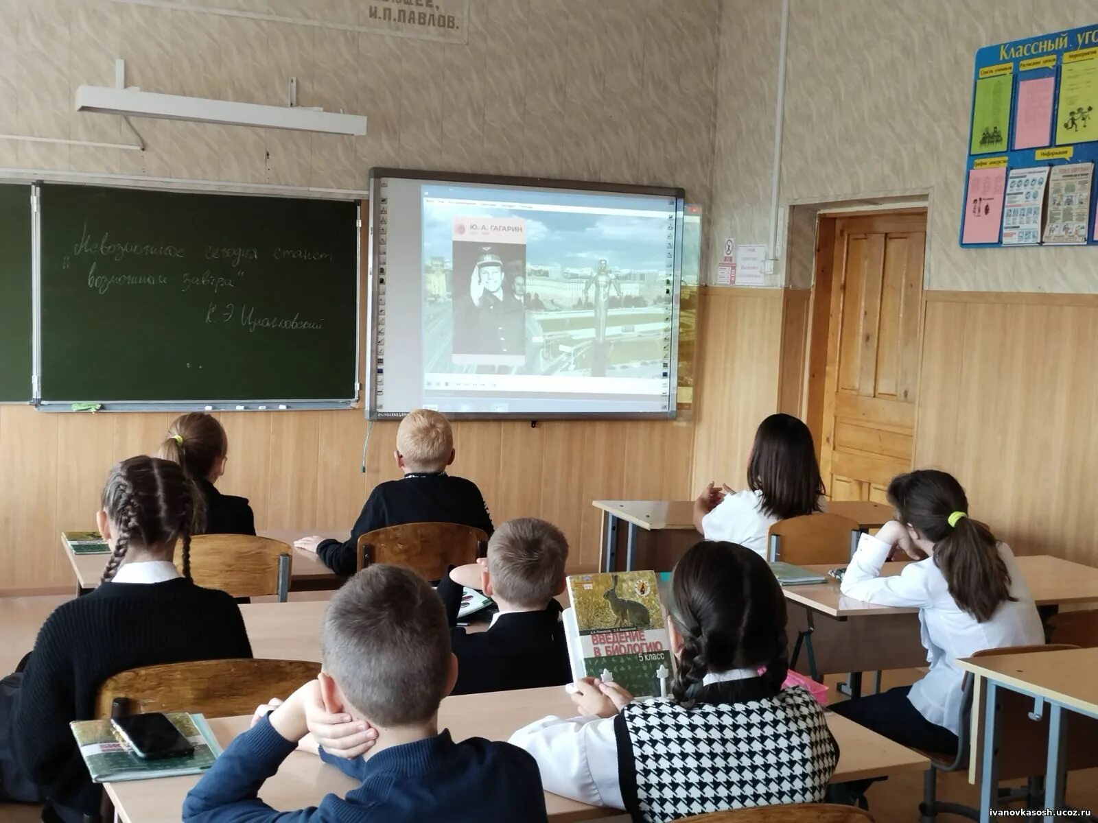 шарыповский район деревня ивановка. моу ивановская сош. моу ивановская сош истринский район. ивановская средняя общеобразовательная школа. ивановское ступинский район школа.