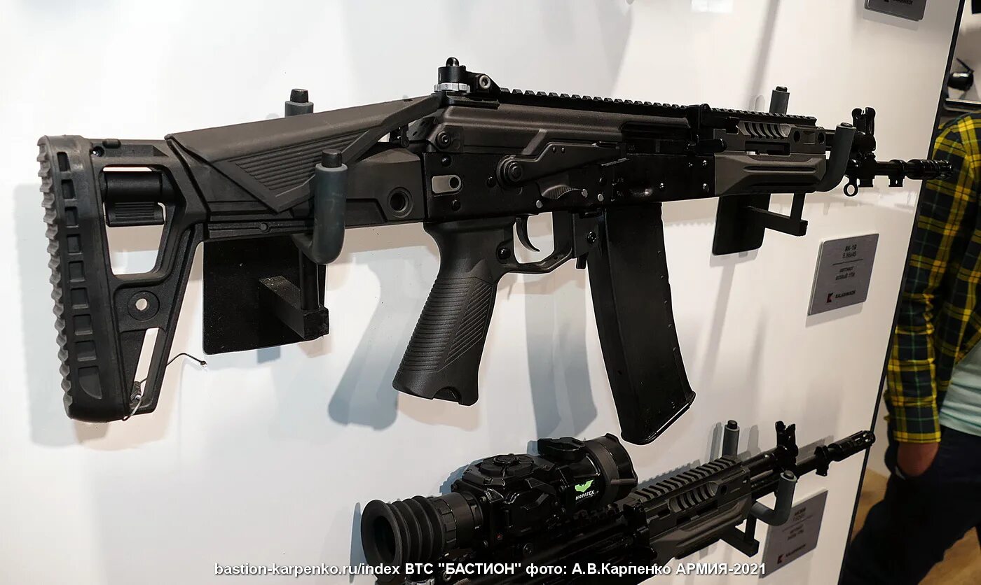 Автомат ак 19 cqb. Автоматы 2023. Калашников новый автомат ак 19. Ак 12 2022. Ак 12 2023 приклад.