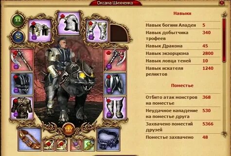 Турнир добытчиков двар