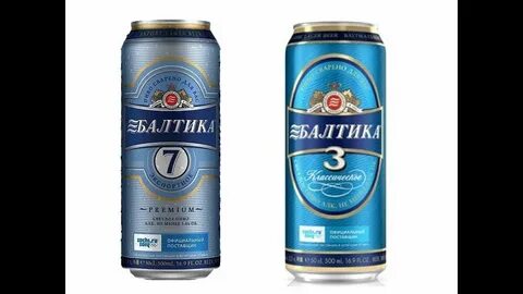 Балтика тройка песня