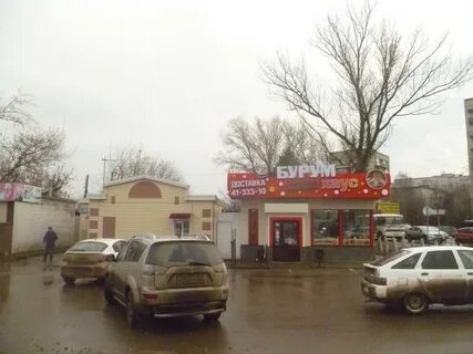 Шаурма бор