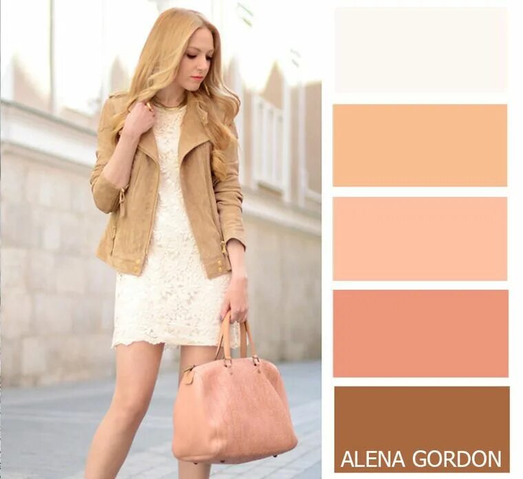 Бежево-песочный цвет сочетается Combinacion colores ropa, Combinar colores ropa,