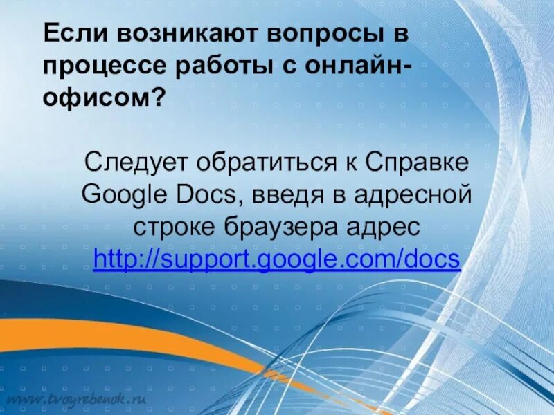 Могут возникнуть вопросы. Если возникнут вопросы обращайтесь. Если появятся вопросы обращайтесь. Если у вас возникли вопросы обращайтесь. Если будут вопросы обращайтесь.