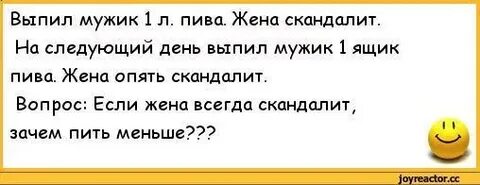 Жена стала напиваться