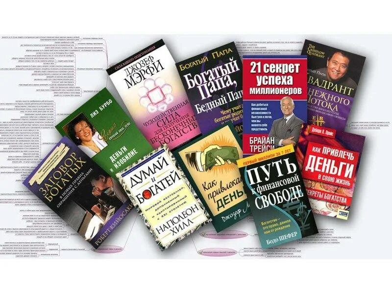 10 лучших бизнес книг. Книги. бизнес книги. лучшие книги для бизнеса. книги развивающие бизнес.