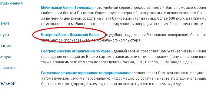 Почему хотят отменить. Ролсен телевизор 22 дюйма схема mst6m181-t6s. Костюм 11ст-014-016, 50. Топ 39-18, 58. Пальто ш883-18а, 48.