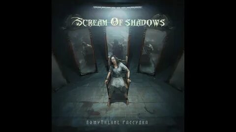 Shadows of forgotten