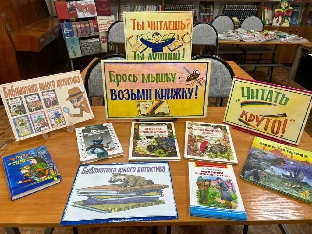 Возьми мышку. Возьми мышку. Нарисовать плакат брось мышку возьми книжку. Брось мышку возьми книжку картинки. Возьми мышку.