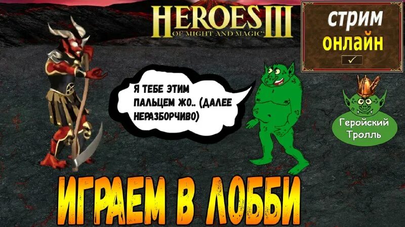 реакция троллей 3 на т и. тролль фейс аниме. реакция троллей 3 на т и. Valheim тролль. тролли.