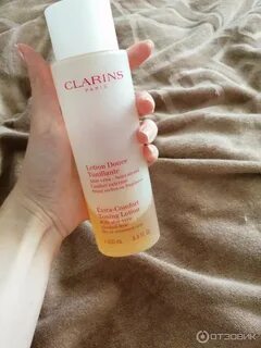 Clarins lotion