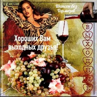 С пятницей дня гифки