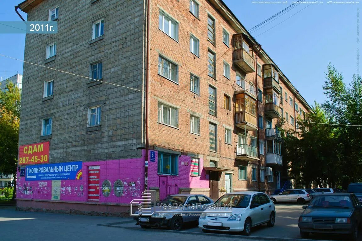 Ул космическая. Космические улицы новосибирска. Космическая улица. Улица космическая запорожье. Космические улицы новосибирска.