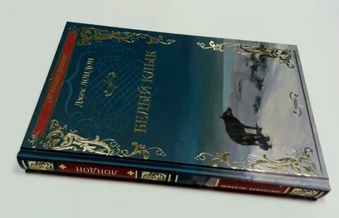 Лондон лучшие книги