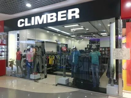 Climber одежда