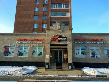 Есенина 22 бензомаркет