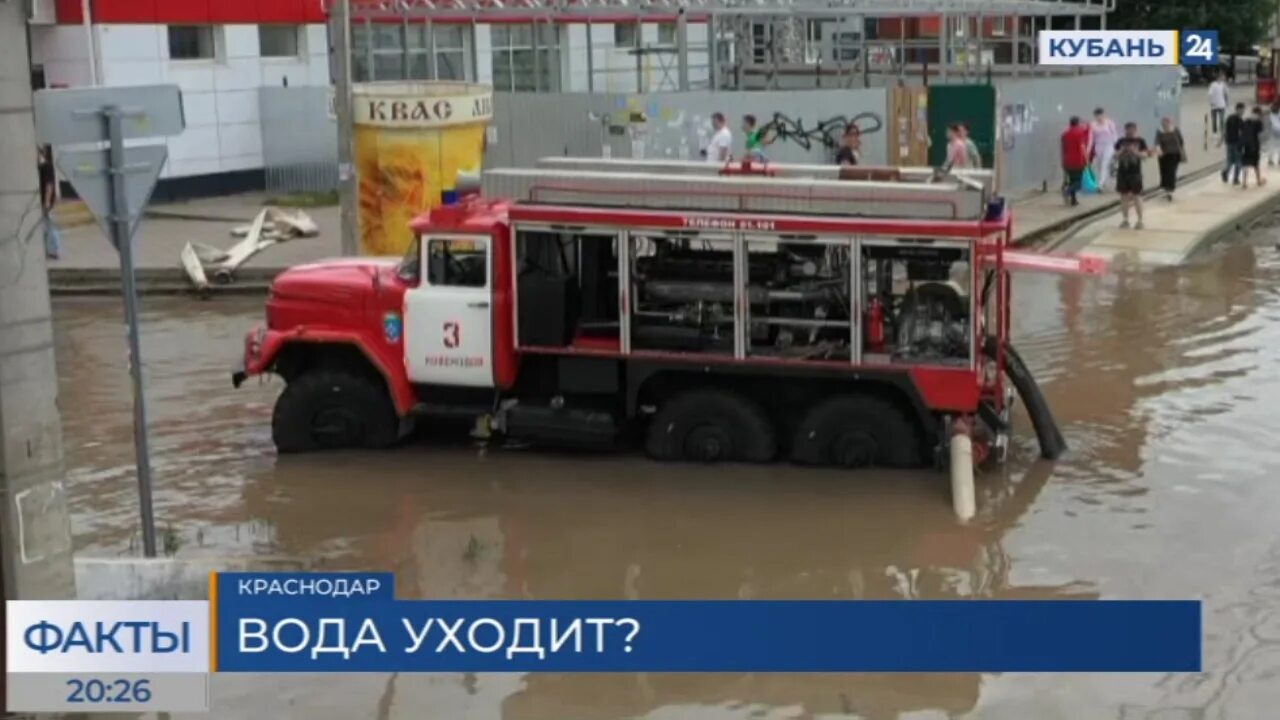 Пожар в торговом центре в кременчуге. Где поспать в аэропорту стамбула. Новости на 28 сентября 2022 года. Новости 28 06. Новости 28 06.