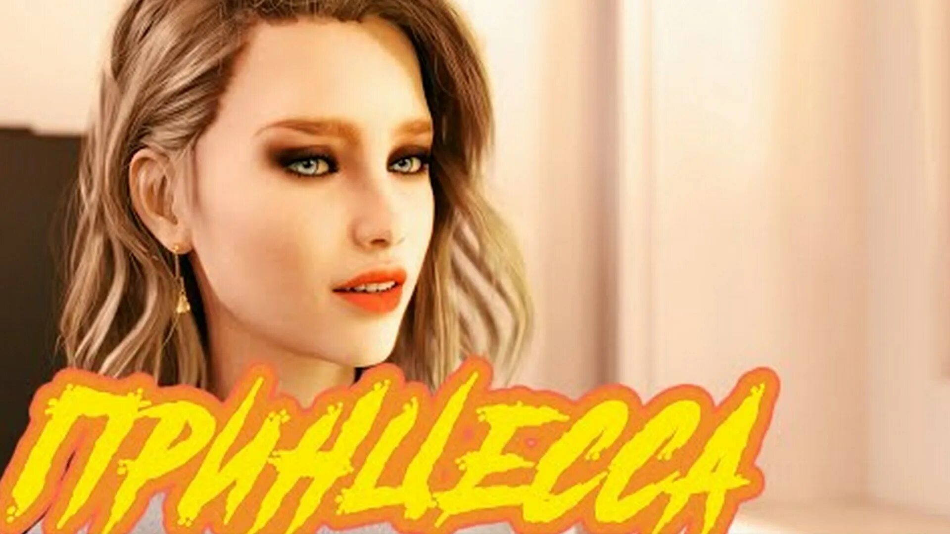 O. Academy прохождение. Academy игра. A o a academy на русском. A.