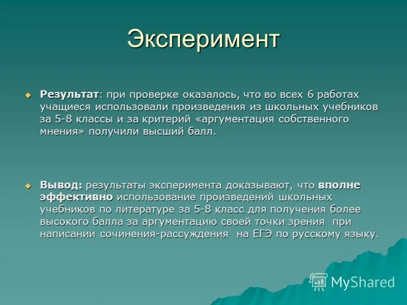 особенности курсовой работы. на проверку оказывается. проверяй мем. на проверку оказывается. читы мем.