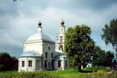 Ерино московская область
