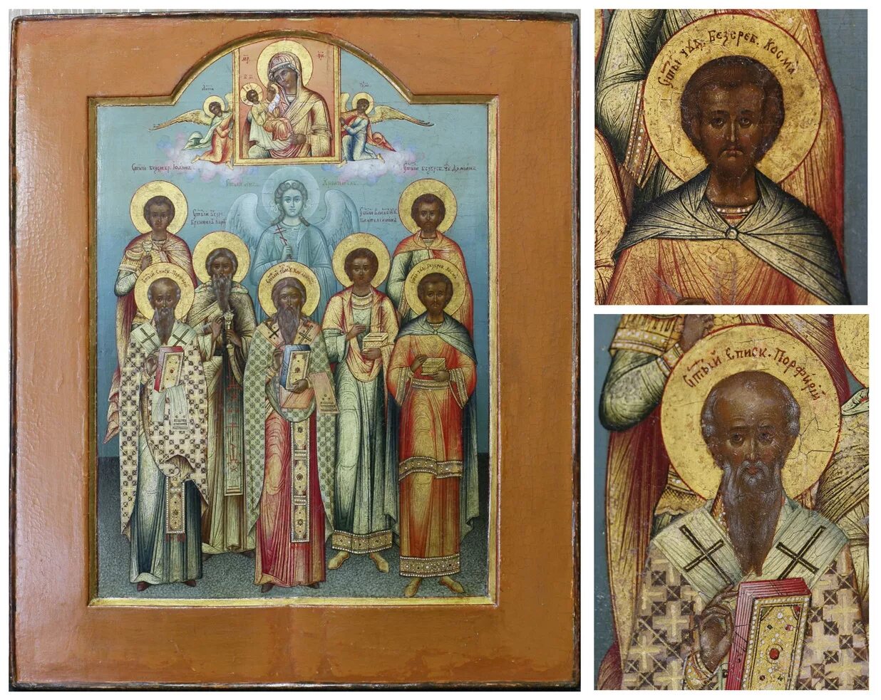 форум хви икона. литая икона николая чудотворца старообрядческая. преподобный нифонт прогонитель бесов икона. иконы 20 века. луганская икона космы и дамиана.