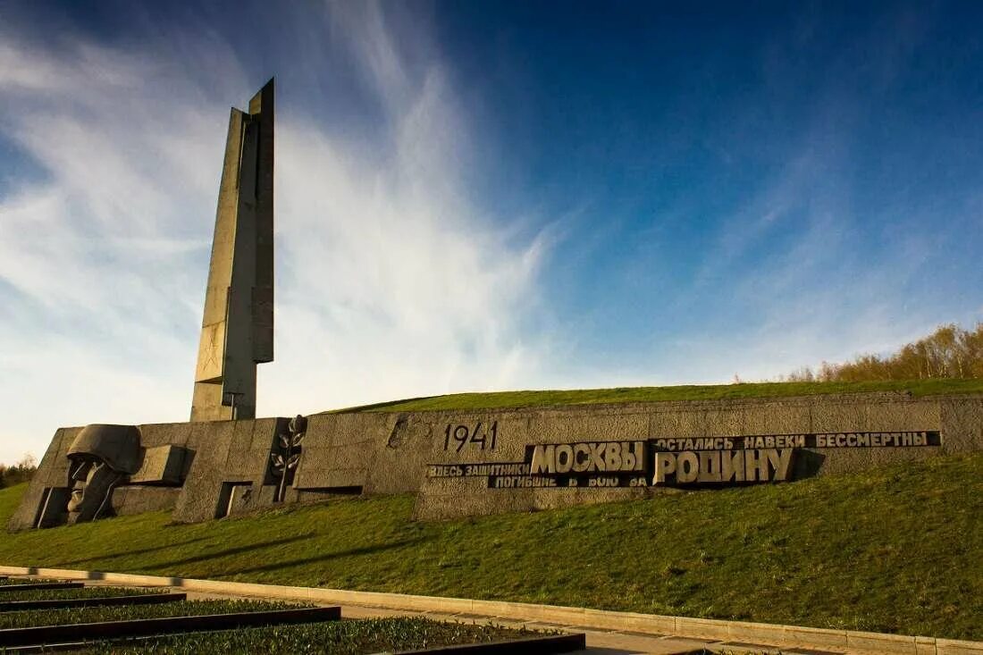 Мемориальный комплекс штыки Зеленоград. Мемориал штыки в Зеленограде. Три штыка Зеленоград. Мемориальный комплекс «памятник защитникам Москвы» («штыки»). 28 павших