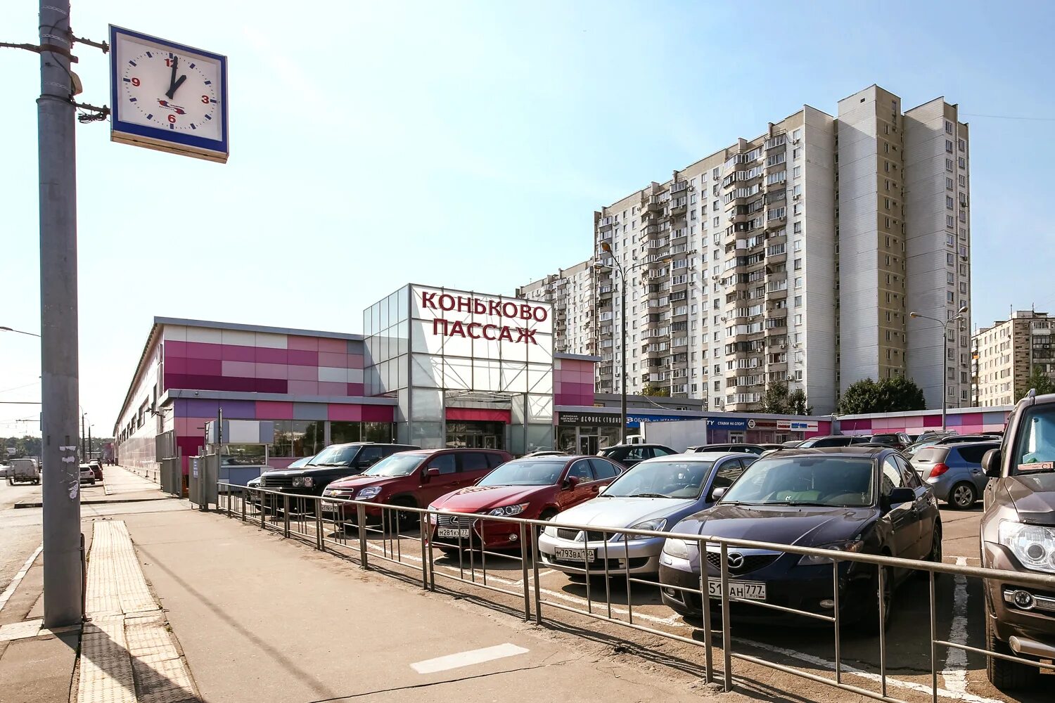 москва район беляево коньково. коньково район москвы. сайт коньково. москва район коньково улица островитянова. парк район коньково.