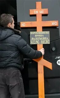 Могила пороховщикова