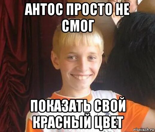 Куда уйти если уйти некуда. Типичный школьник. школьник с цветами мем. мемы типичный школьник. как уйти из дома.