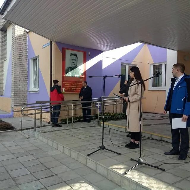 Сш 2 осиповичи. Сш 2 осиповичи
