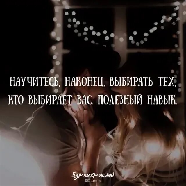 Я наконец научилась главному. Высказывания о вязании. Я наконец научилась главному. Наконец я ей сказал хочешь пойдем с тобой. Я наконец то научилась принципу время покажет.