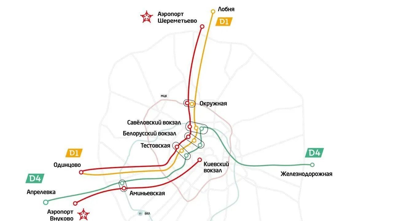 Аэроэкспресс шереметьево какой путь. Аэроэкспресс шереметьево. аэроэкспресс карта маршрутов. мцд шереметьево. московские центральные диаметры.