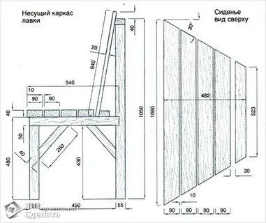 Лавочка со спинкой чертеж