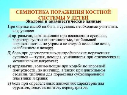 Семиотика детям