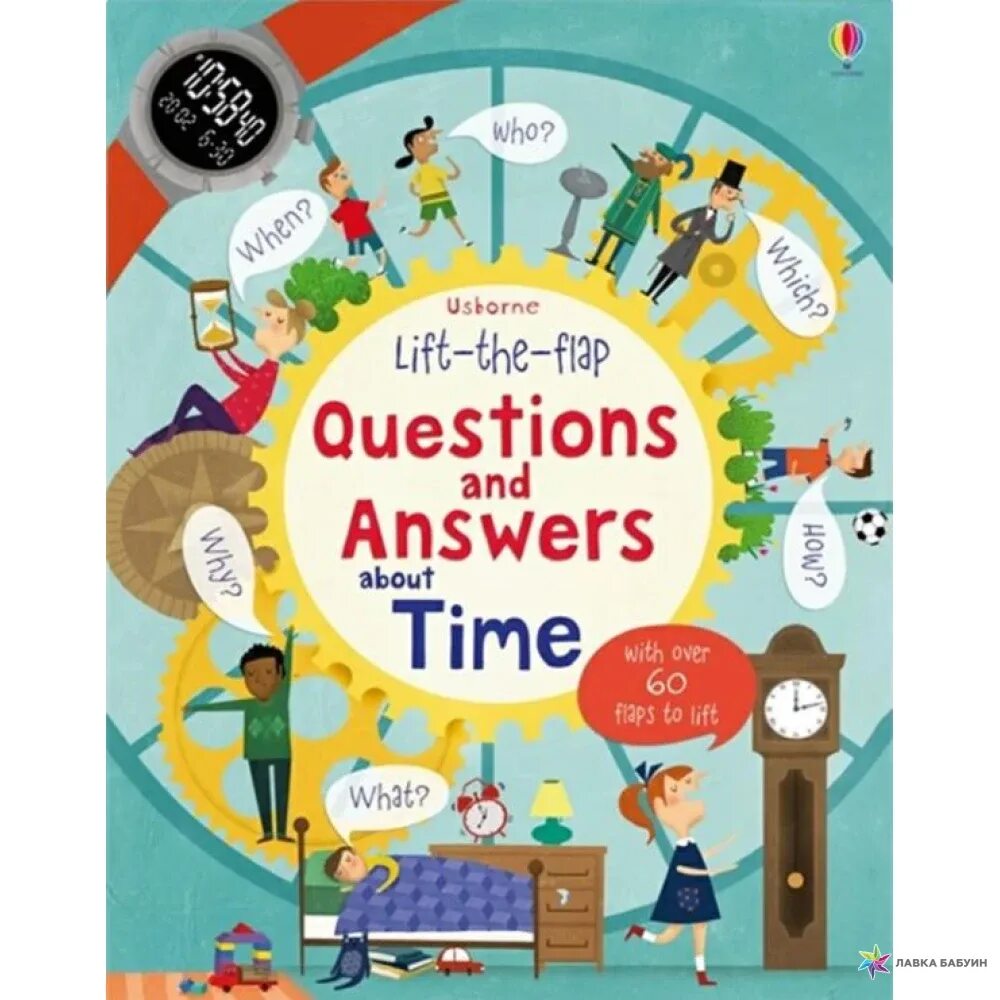 Are these books ответ. Книга Lift. Questions about time. Questions about books. Questions and answers.