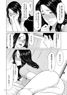 Next. gekou chuui da. imprgntes. mama to zuko. stepsibling. first person ar...