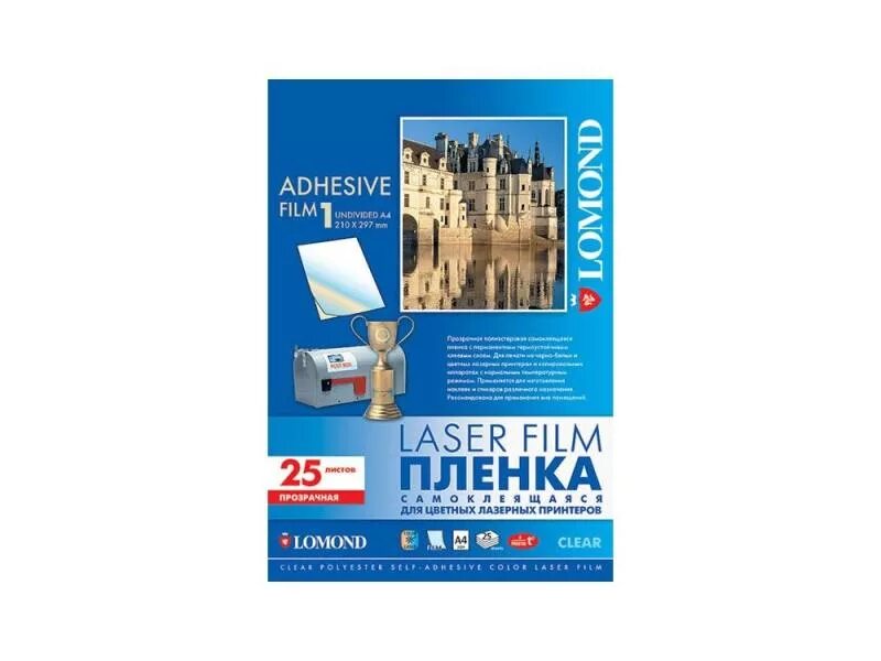 Пленка lomond 0703411 a4. Самоклеющаяся пленка для принтера а4. Бумага self-adhesive laser paper. Бумага для печати наклеек глянцевая. Самоклеящаяся пленка лазерная прозрачная неделенная а4.