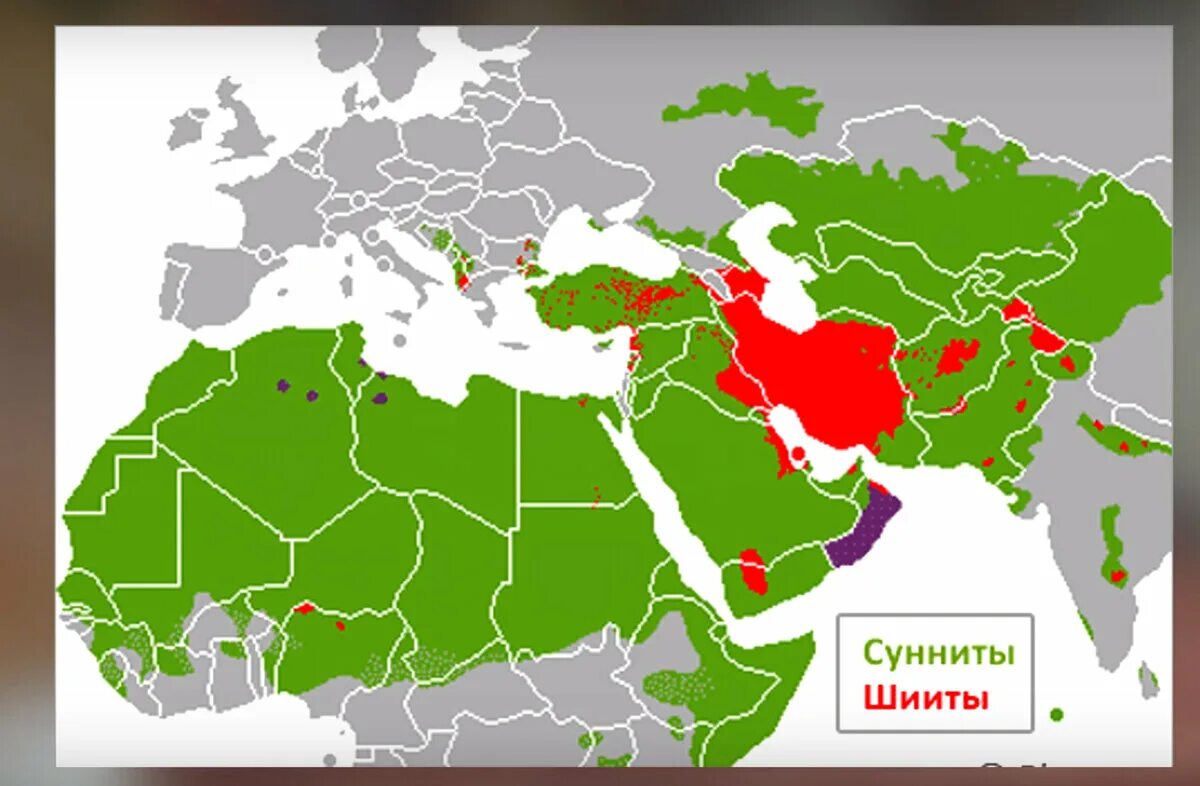 Карта мусульмане сунниты шииты. Карта суннитов и шиитов.